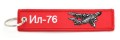 Brelok Iljuszyn Ił-76