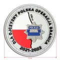 OPERACJA GRANICA gumowa naszywka z wymiarami