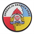 Operacja Granica 2022 PSP Naszywka drukowana